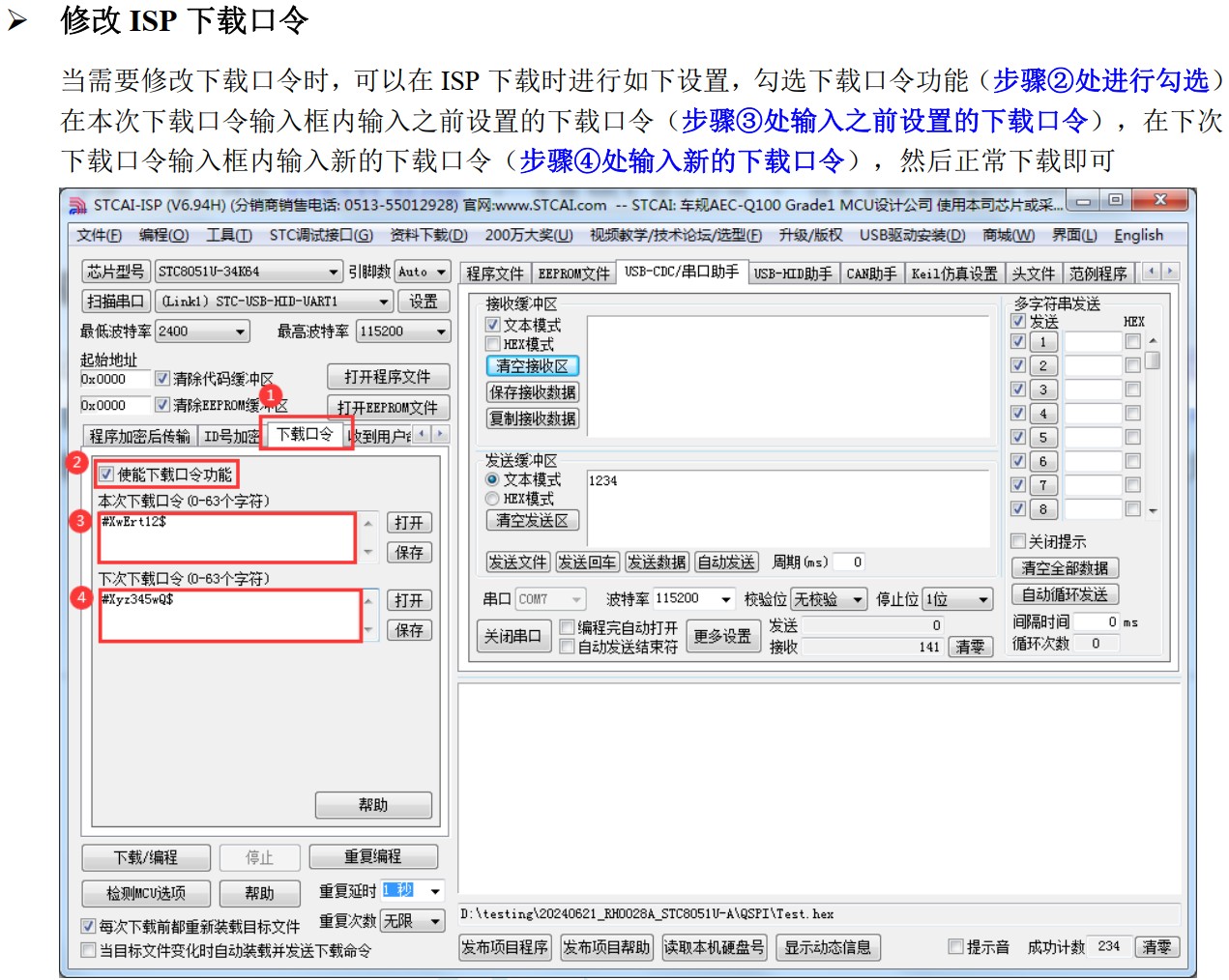 截图202407121943497315.jpg