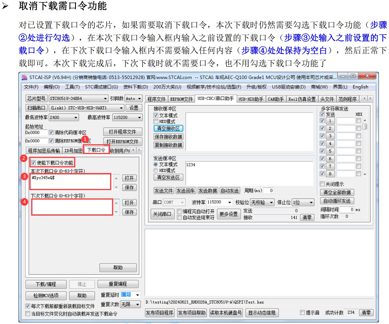 截图202407121944381459.jpg