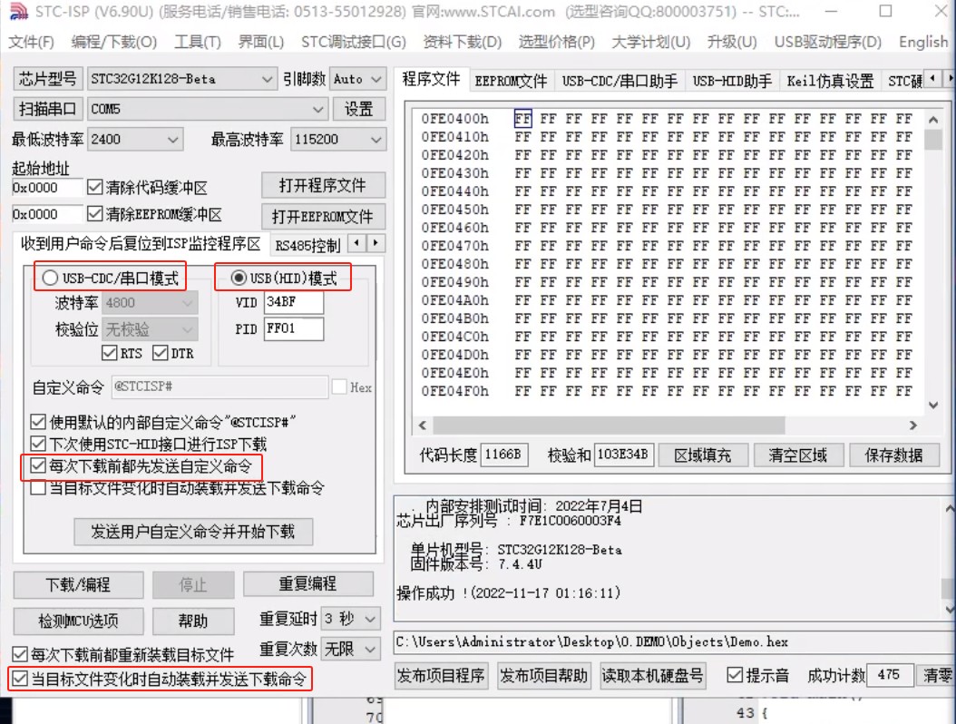 截图202407130848157913.jpg