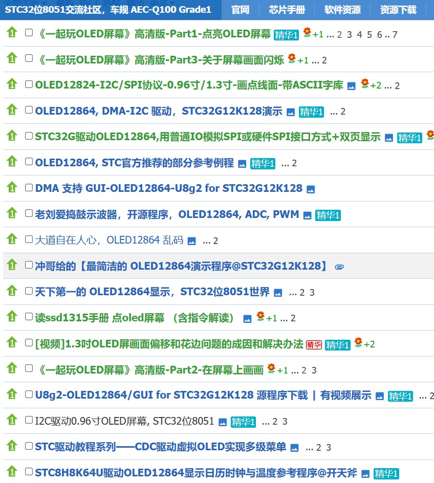 截图202407131105429290.jpg