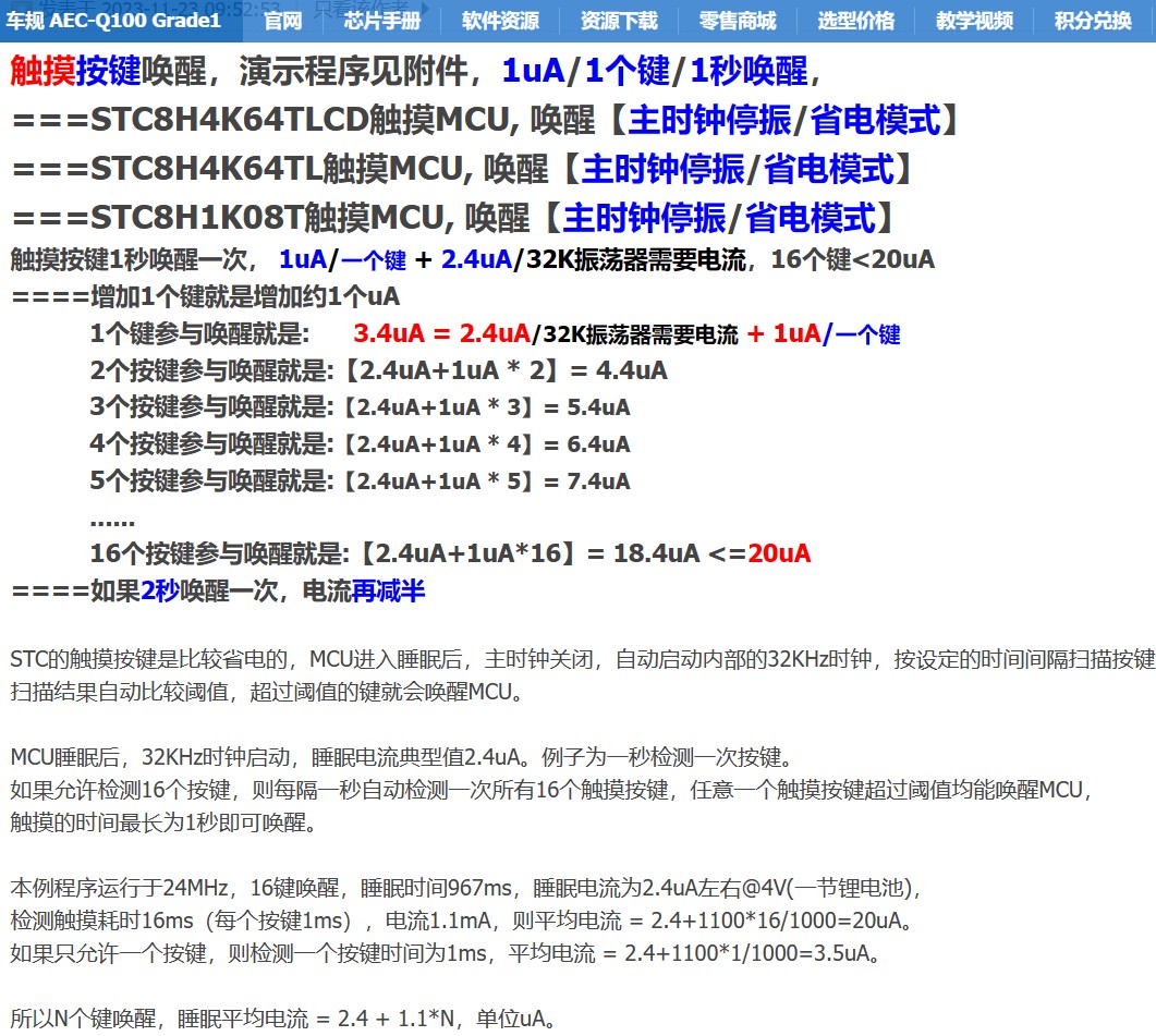 截图202407140833446978.jpg