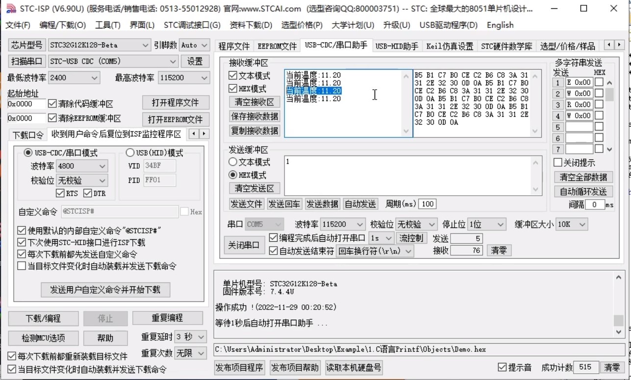 截图202407141454195116.jpg