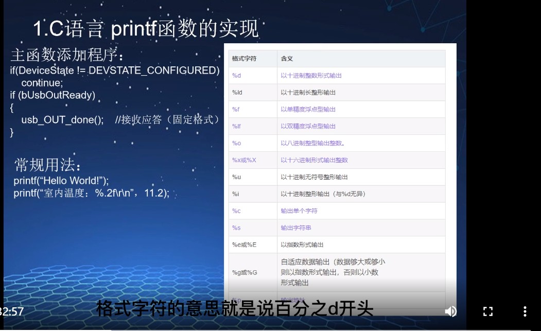 截图202407141456008856.jpg