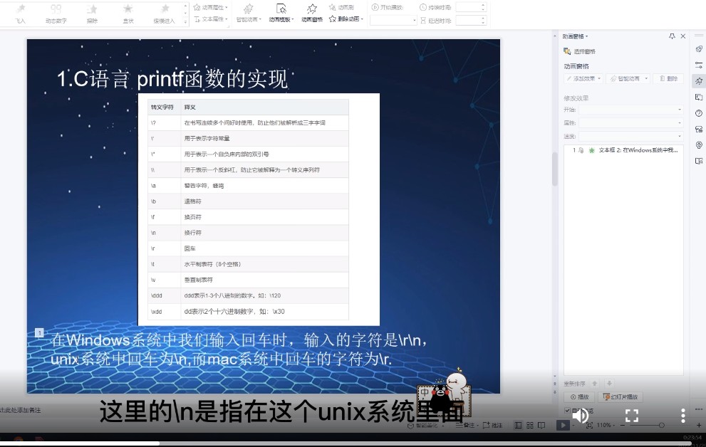 截图202407141456106040.jpg