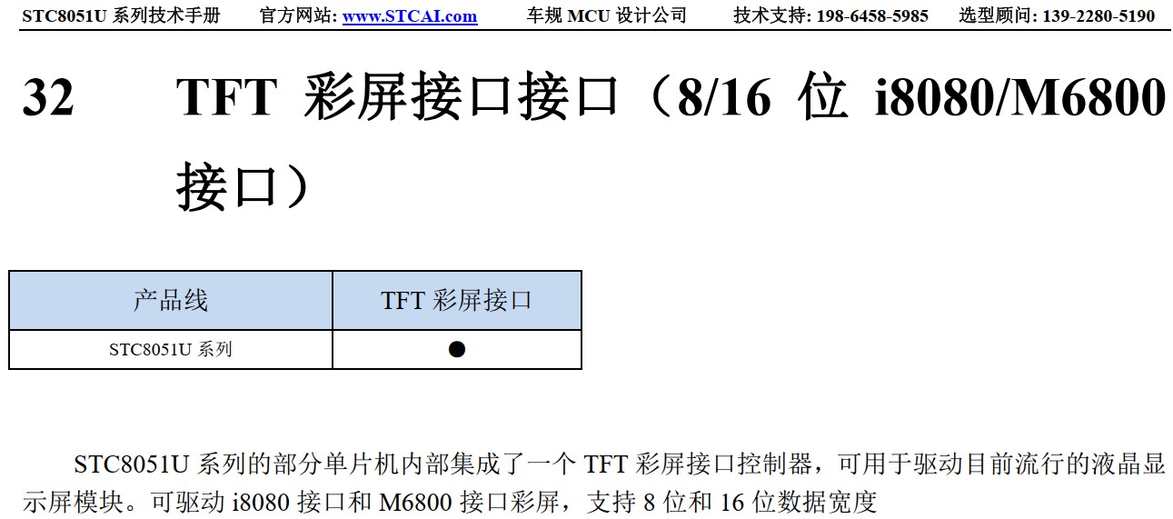 截图202407150839445566.jpg
