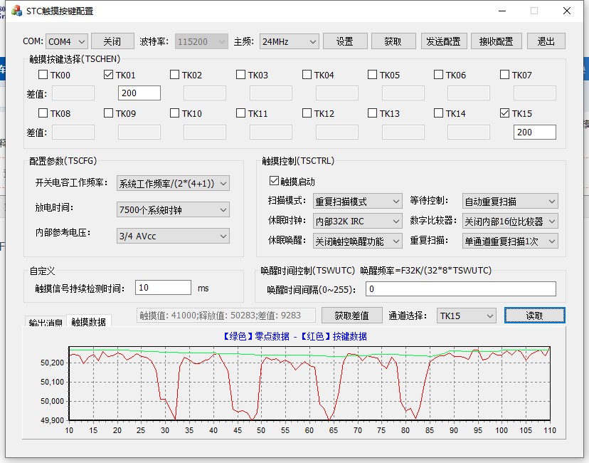 截图202407151523346714.jpg