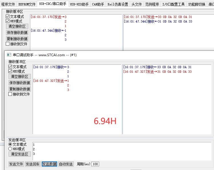 截图202407151602488390.jpg