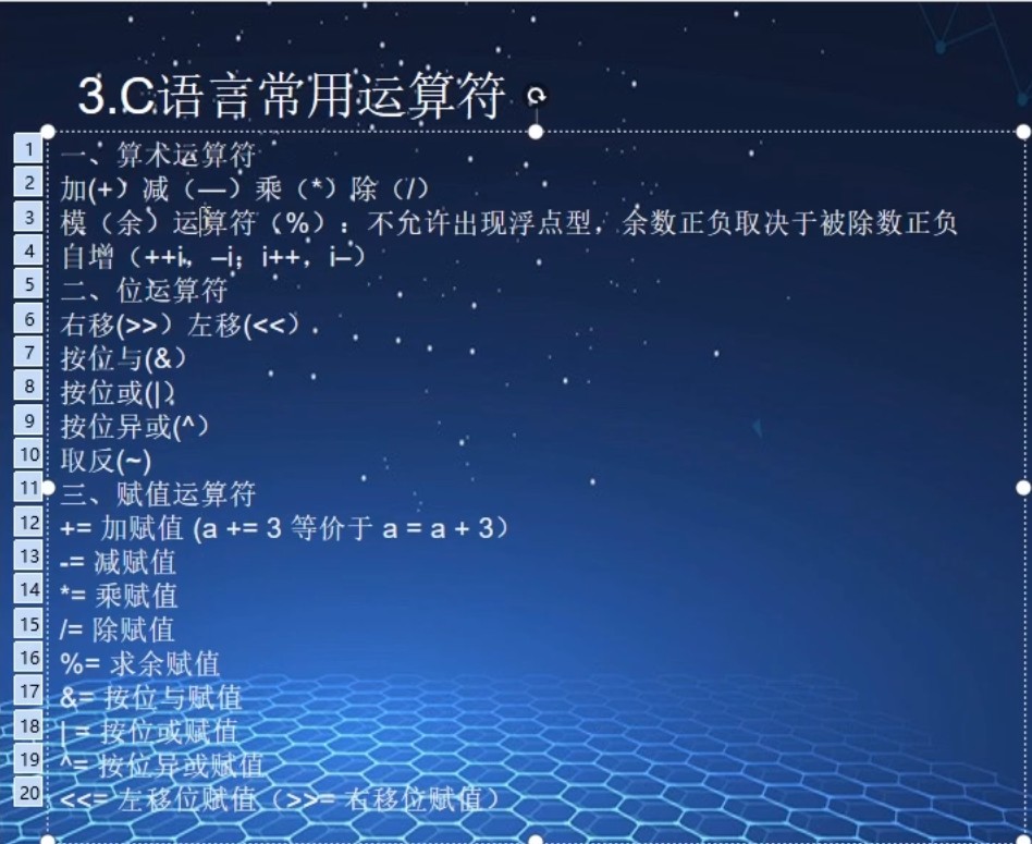 截图202407152125263607.jpg