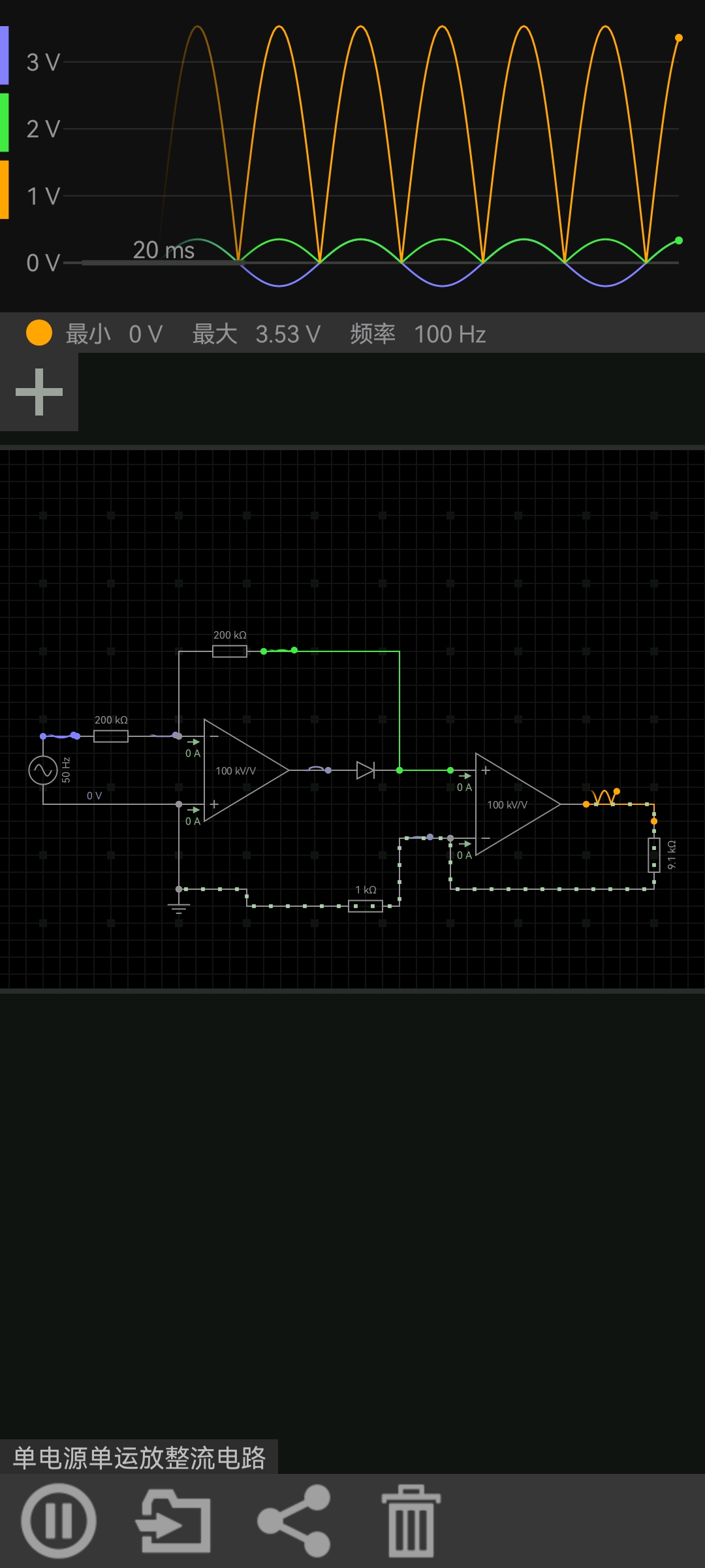 Screenshot_20240716_214809_com.everycircuit.jpg