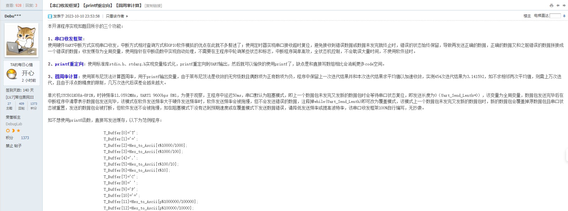 截图202407171304345176.jpg