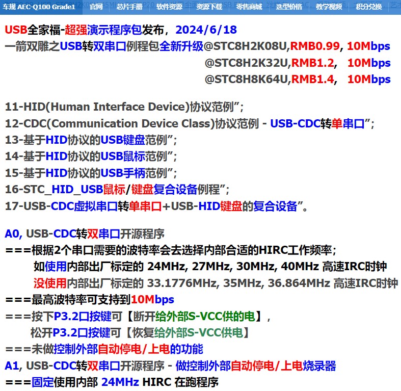 截图202407171434251606.jpg