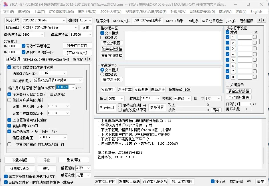 截图202407171530377594.jpg