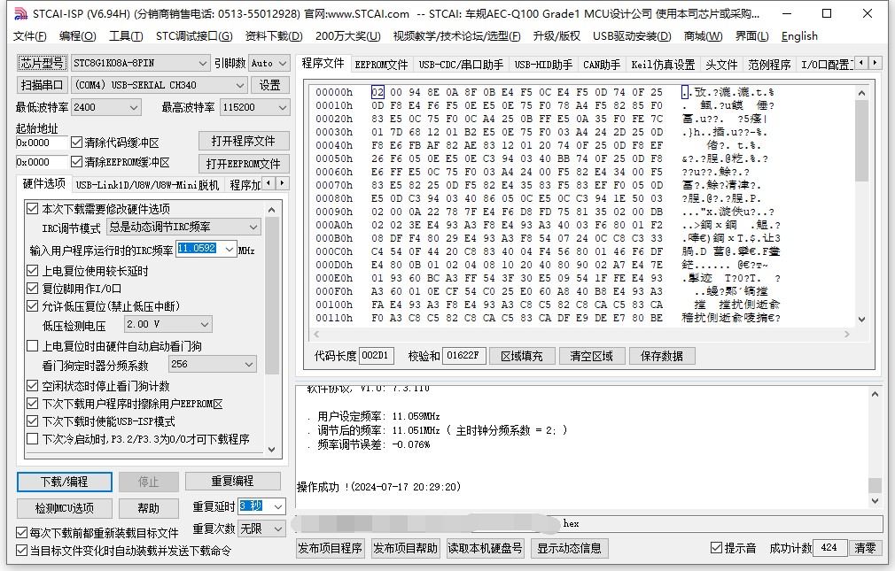 截图202407172030067217.jpg