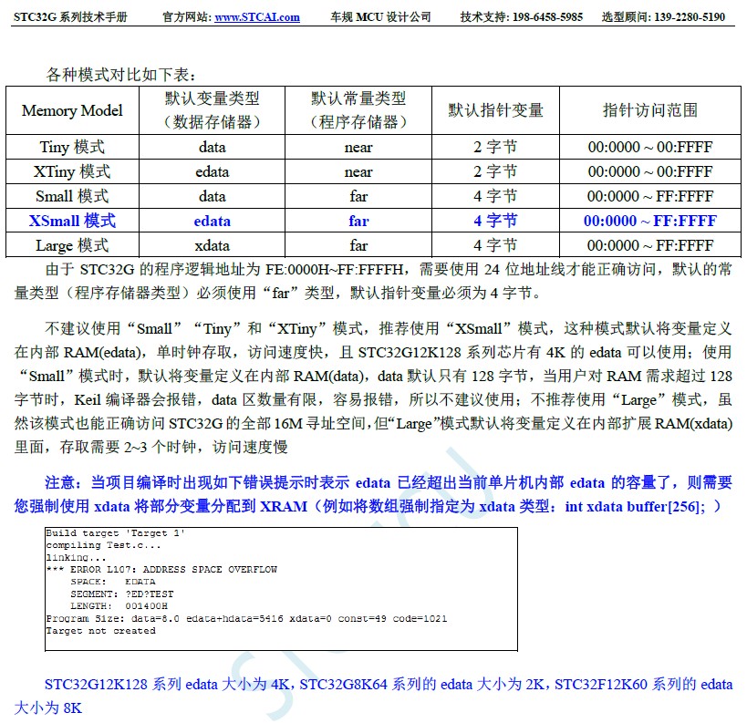 截图202407181136216360.jpg