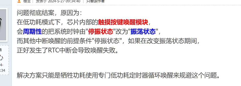 截图202407181638136138.jpg