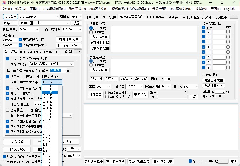 截图202407181714014709.jpg