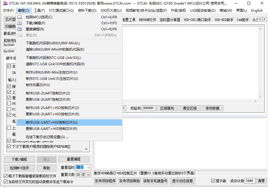 截图202407192059592642.jpg