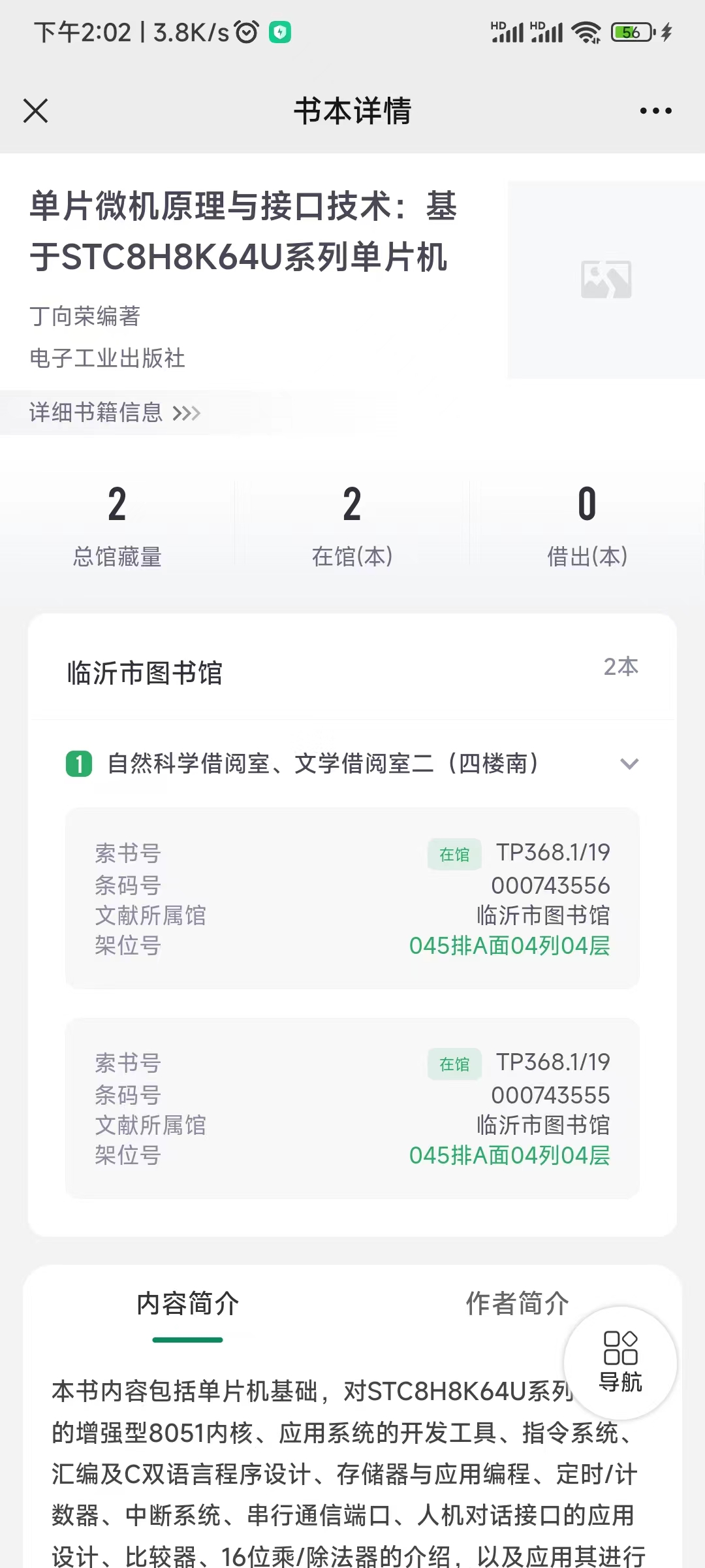 微信图片_20240720140359.jpg