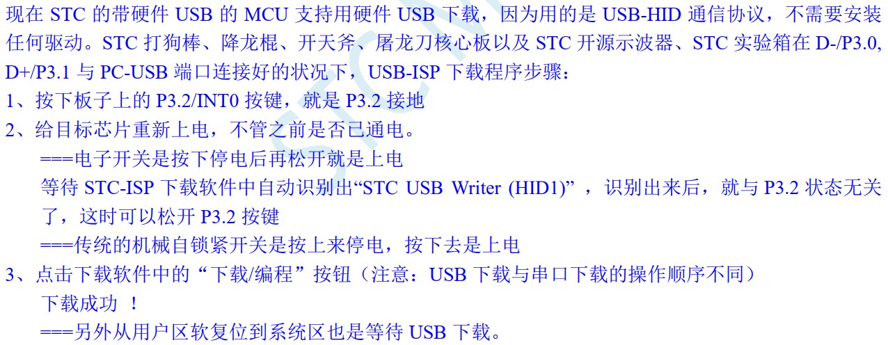 截图202407211049562704.jpg