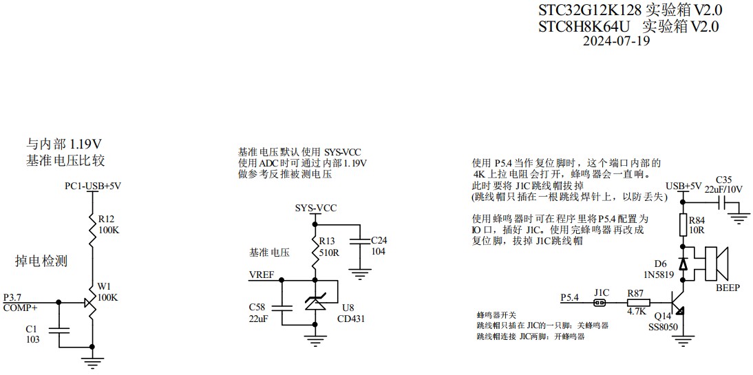 截图202407211137508503.jpg