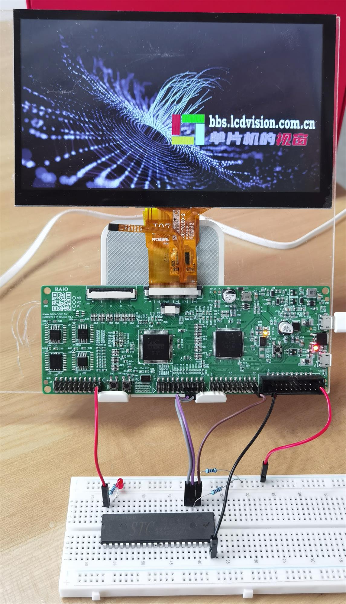 硬件I2C_实物连接图min.jpg