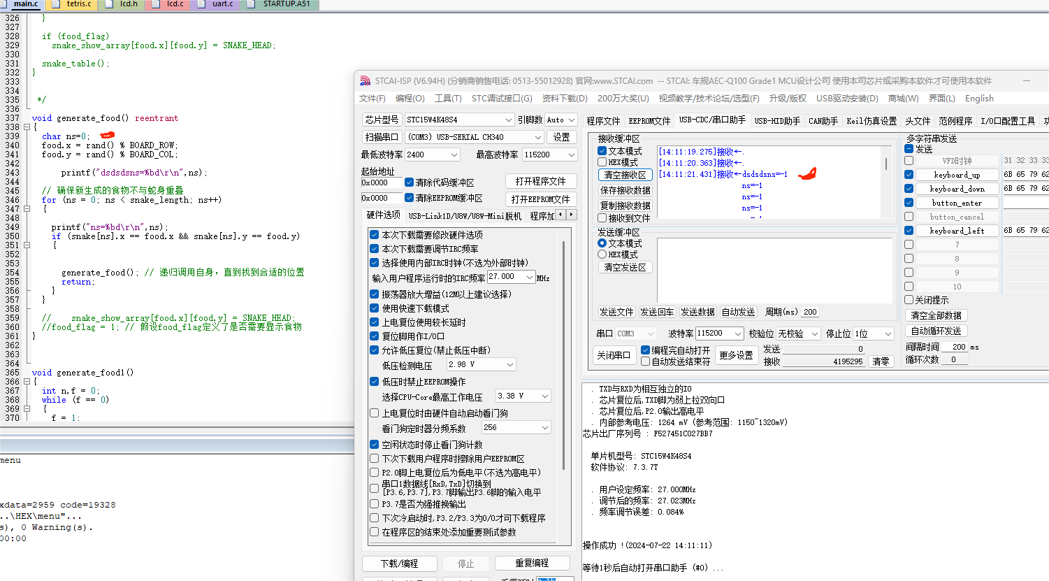 屏幕截图 2024-07-22 141736.png