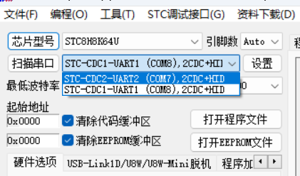 串口2（5.png