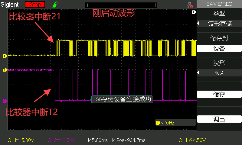 03 55T启动波形 .BMP