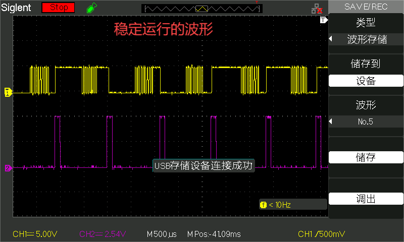 0.3 55T 正常运行波形.BMP