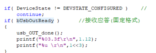 接收应答格式.png
