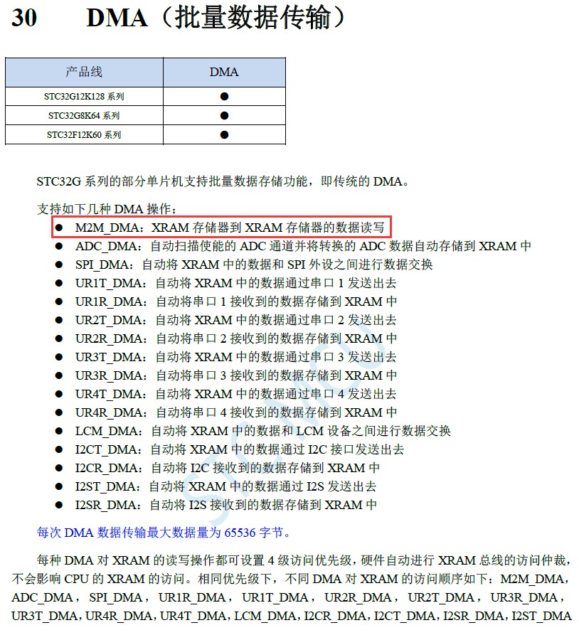 截图202407240904029367.jpg