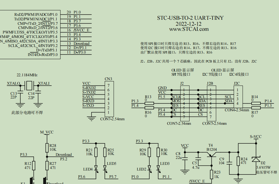 双串口下载器相关电路图.png