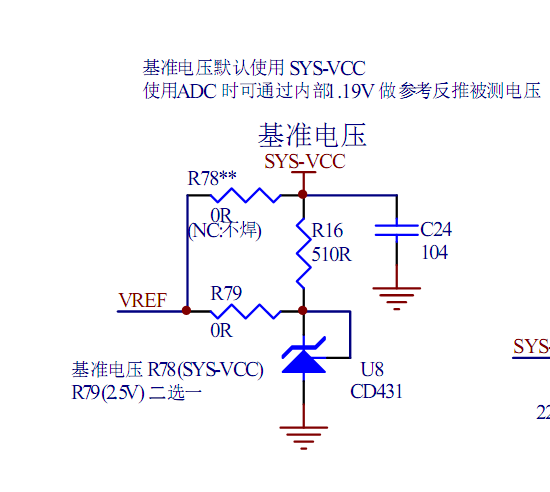基准电路.png