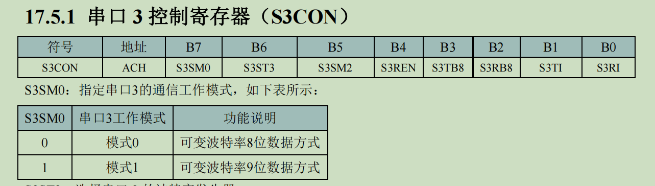 中断34-1.png