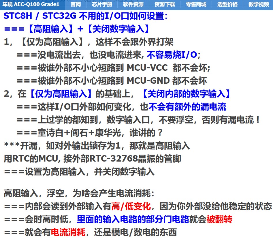 截图202407252119187632.jpg
