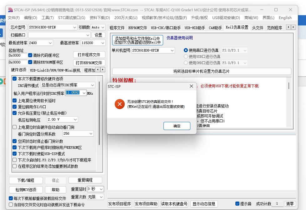 截图202407252140125346.jpg