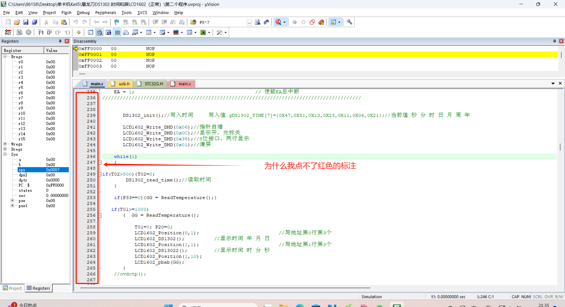 mmexport1721914970837.png