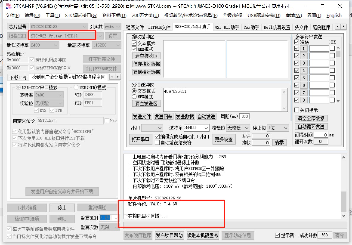 截图202407271017026124.jpg