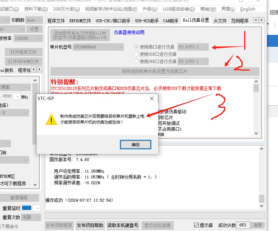 截图202407271353297560.jpg