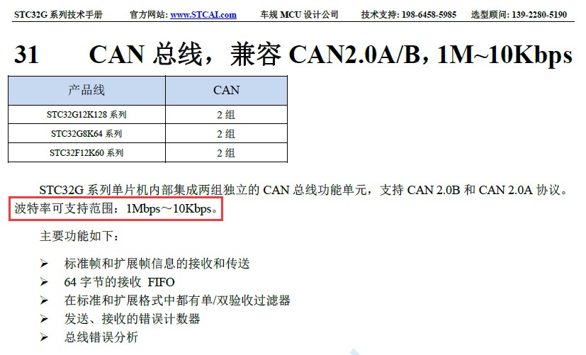 截图202407271559355781.jpg