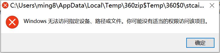 360截图20240729200050547.jpg