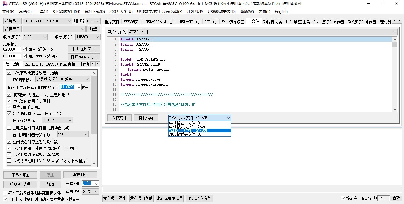 截图202407292143538122.jpg
