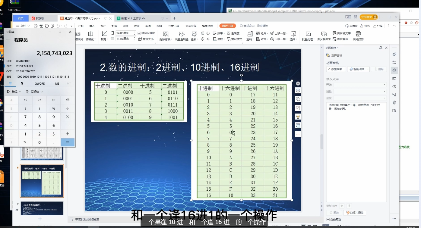 Snipaste_2024-07-30_09-42-35.png