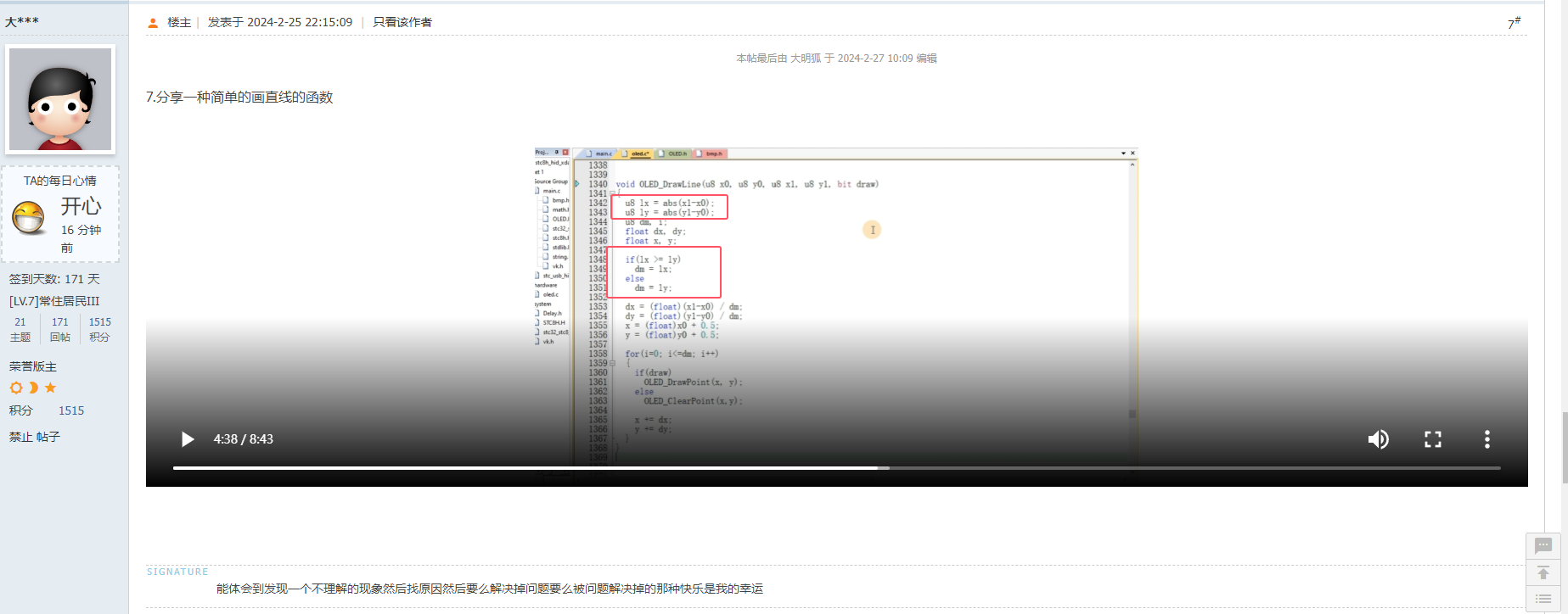 QQ20240730-110340.jpg