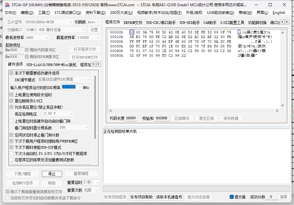 截图202407301307478315.jpg