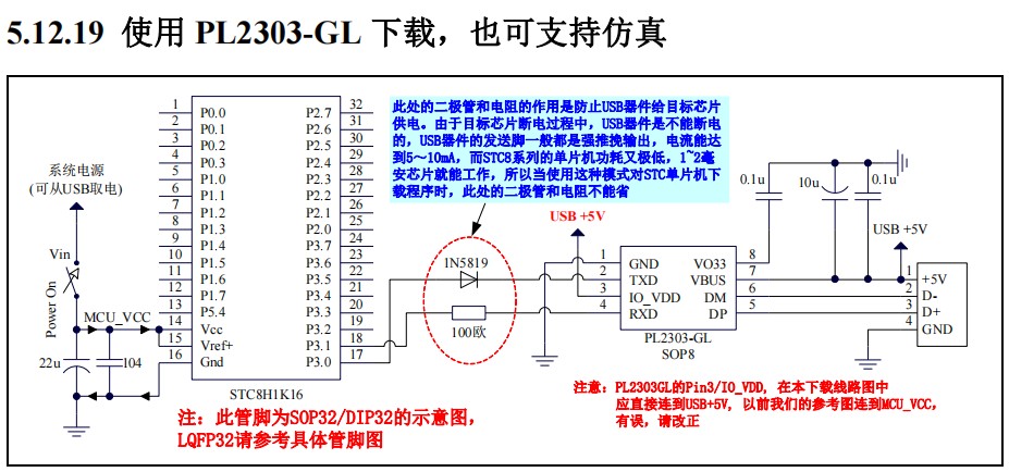 截图202407301414073723.jpg