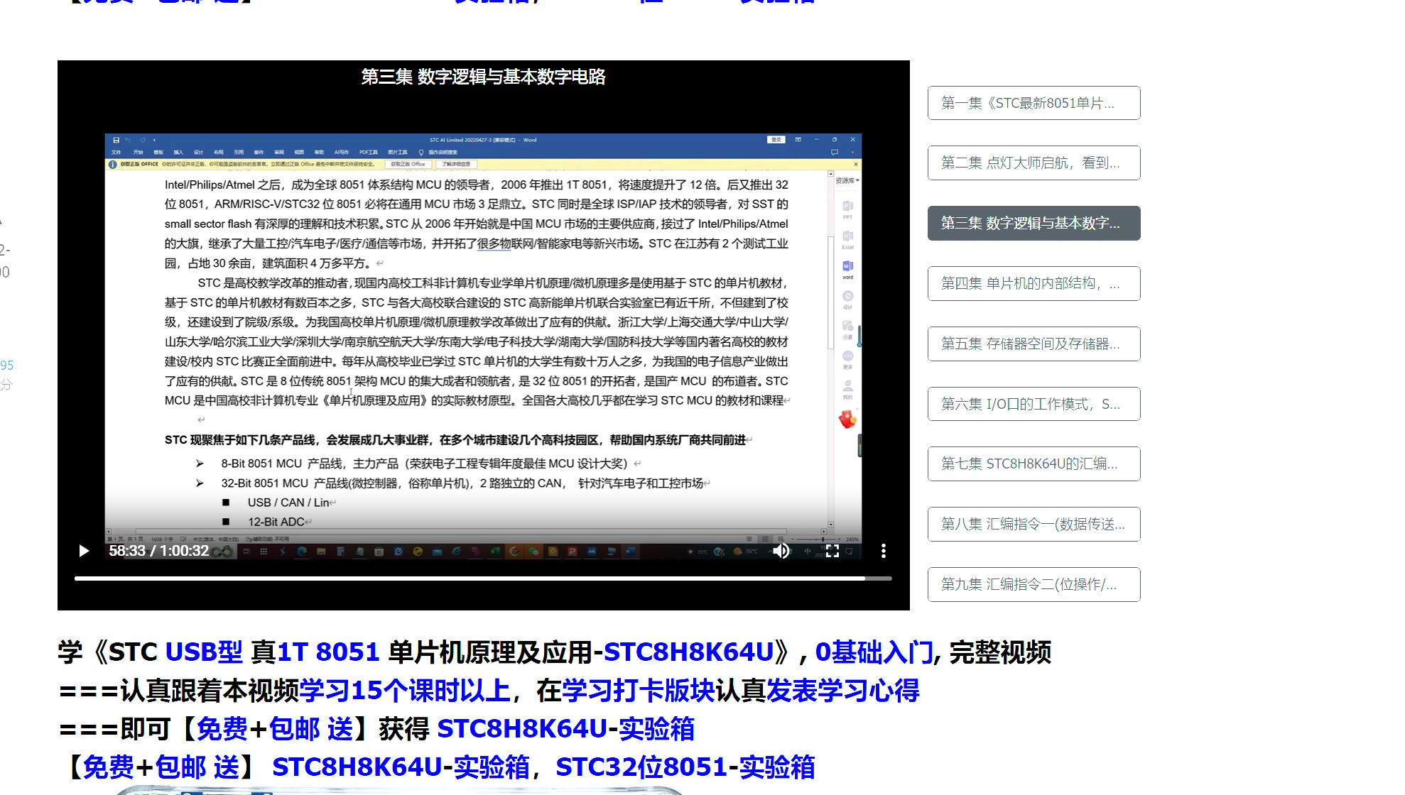截图202407310438517934.jpg