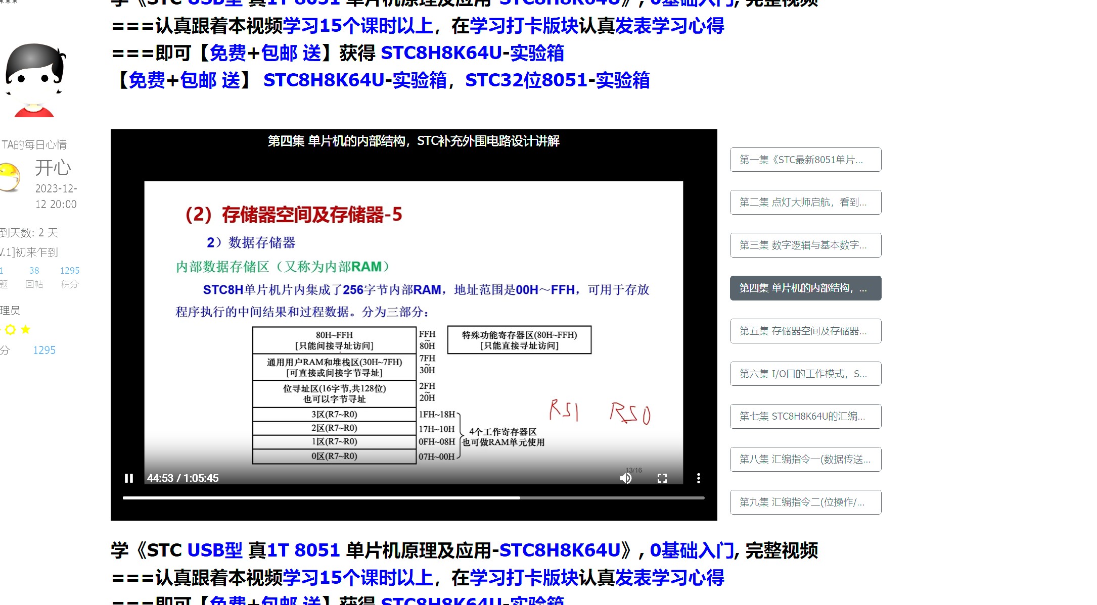截图202407310445586499.jpg