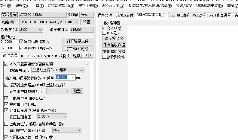 截图202408011642405689.jpg