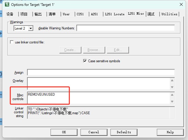 Keil设置